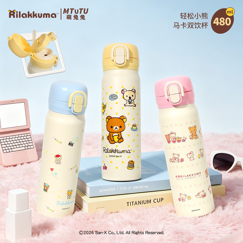 Rilakkuma Stainless Steel Insu - đánh giá và giá Portable Bottle Warmer