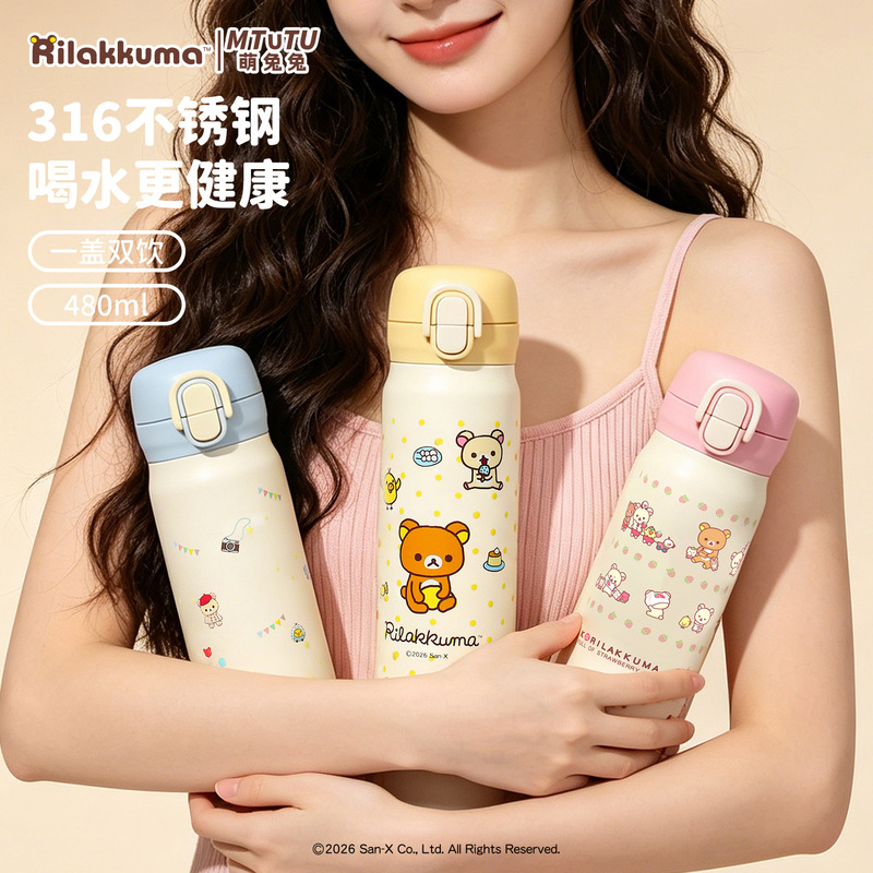 Rilakkuma Stainless Steel Insu - đánh giá và giá Portable Bottle Warmer